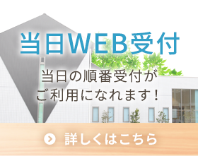 めまい 難聴 耳鳴り 新城市でみみ はな のどの病気ならよしだ耳鼻咽喉科へ